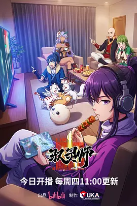 银沙之书 窝窝影院奇幻动画