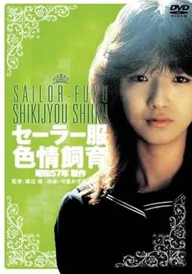 深海来信 窝窝影院科幻悬疑电影