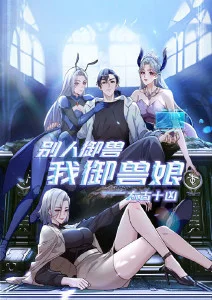 霓虹拾荒者 窝窝影院赛博动画